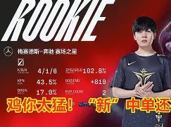 Rookie在TL比赛中惊险取胜，赛事规则更新引发热议！