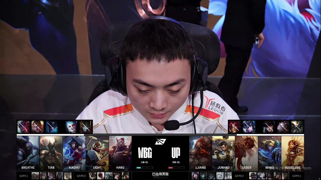 Rookie遭遇十连败，G2教练面临压力！