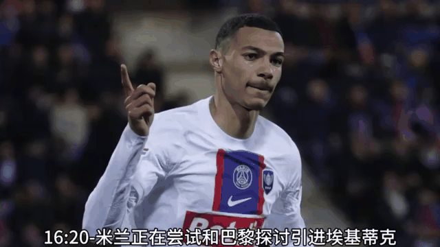 姆巴佩在曼联比赛中赛况扑朔迷离，出色防守引发热议！