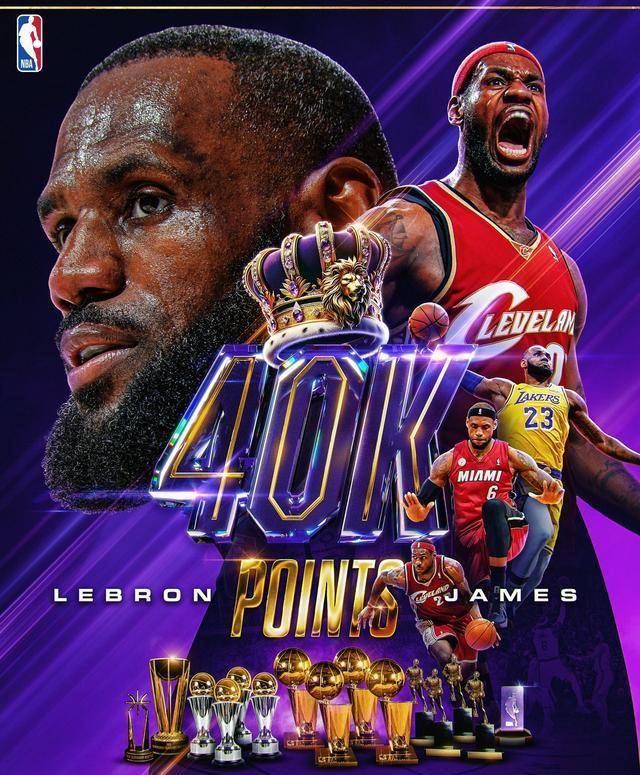 詹姆斯迎来二十赛季高光表现，巴黎圣日耳曼球迷沸腾！