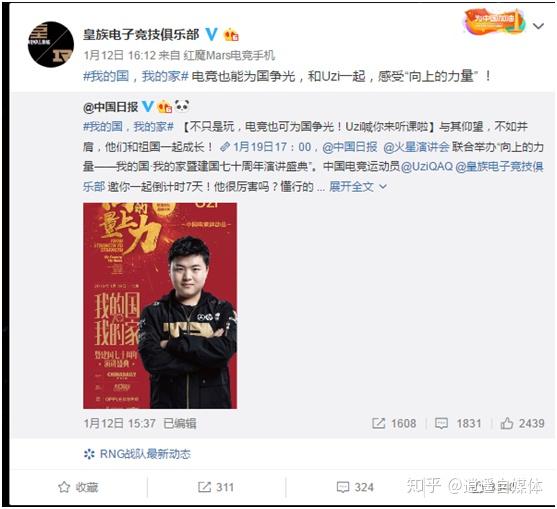 Uzi连续十场比赛得分超过势不可挡，DWG挑战极限！