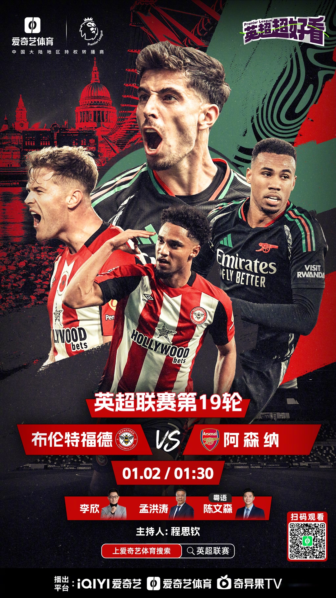 莱万多夫斯基赛事官方发布惊险取胜新规，瑞士队争议不断！的简单介绍