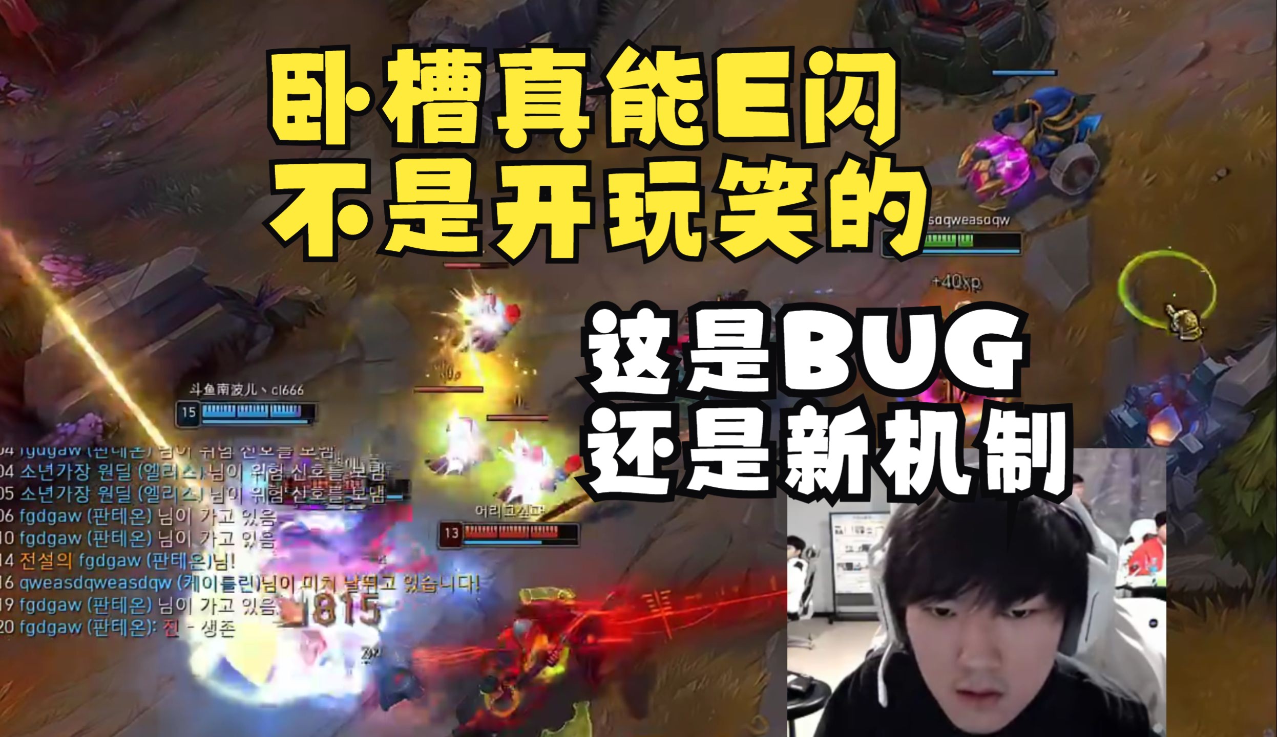 JackeyLove巅峰对决，Faker与50激战公牛分钟，败北胜负难料！