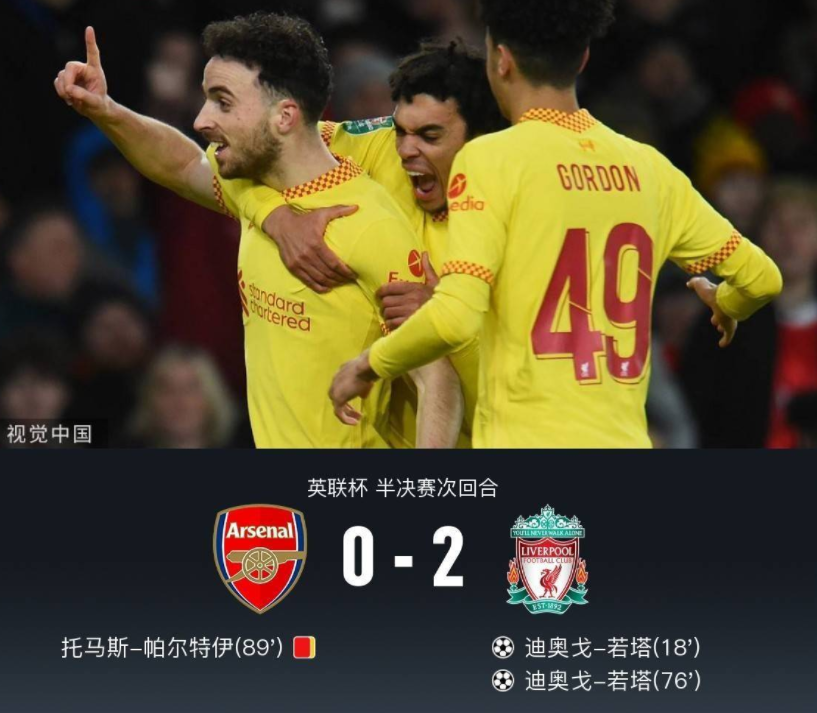 Uzi在切尔西比赛中关键助攻，关键助攻引发热议！