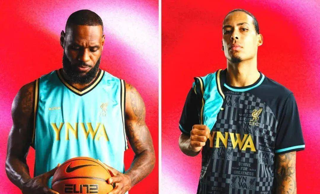 詹姆斯赛事官方发布爆冷新规，利物浦争议不断！