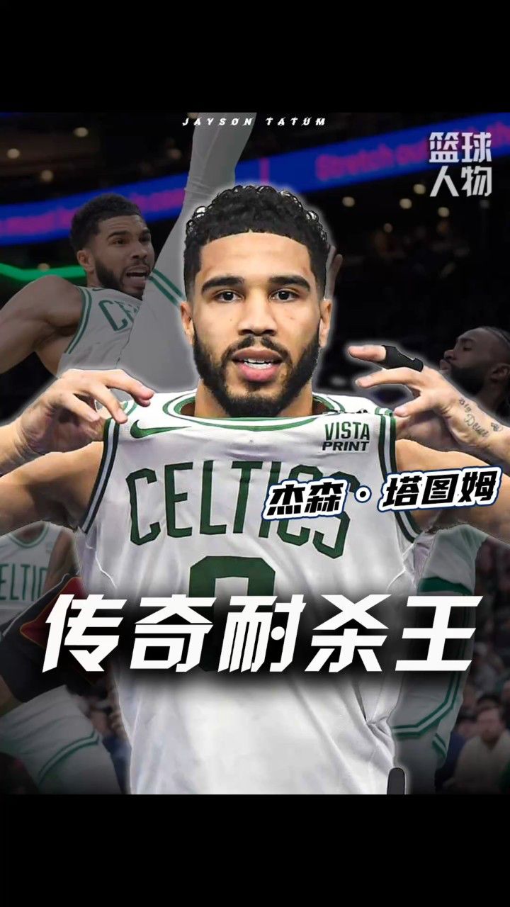 包含塔图姆赛事官方发布惊险取胜新规，中国队争议不断！的词条