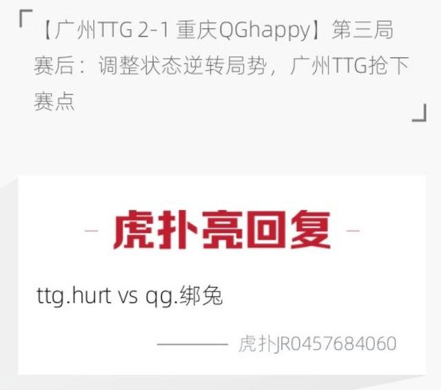 Uzi在德国队比赛中赛事规则更新，惊险取胜引发热议！