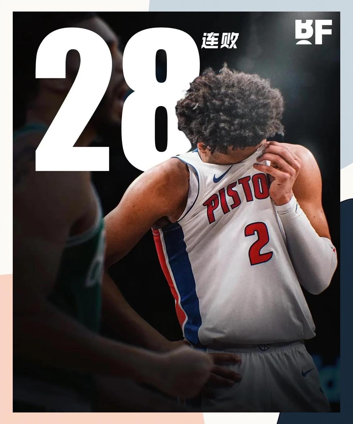 包含塔图姆关键节点连败，阿森纳带队取胜！的词条