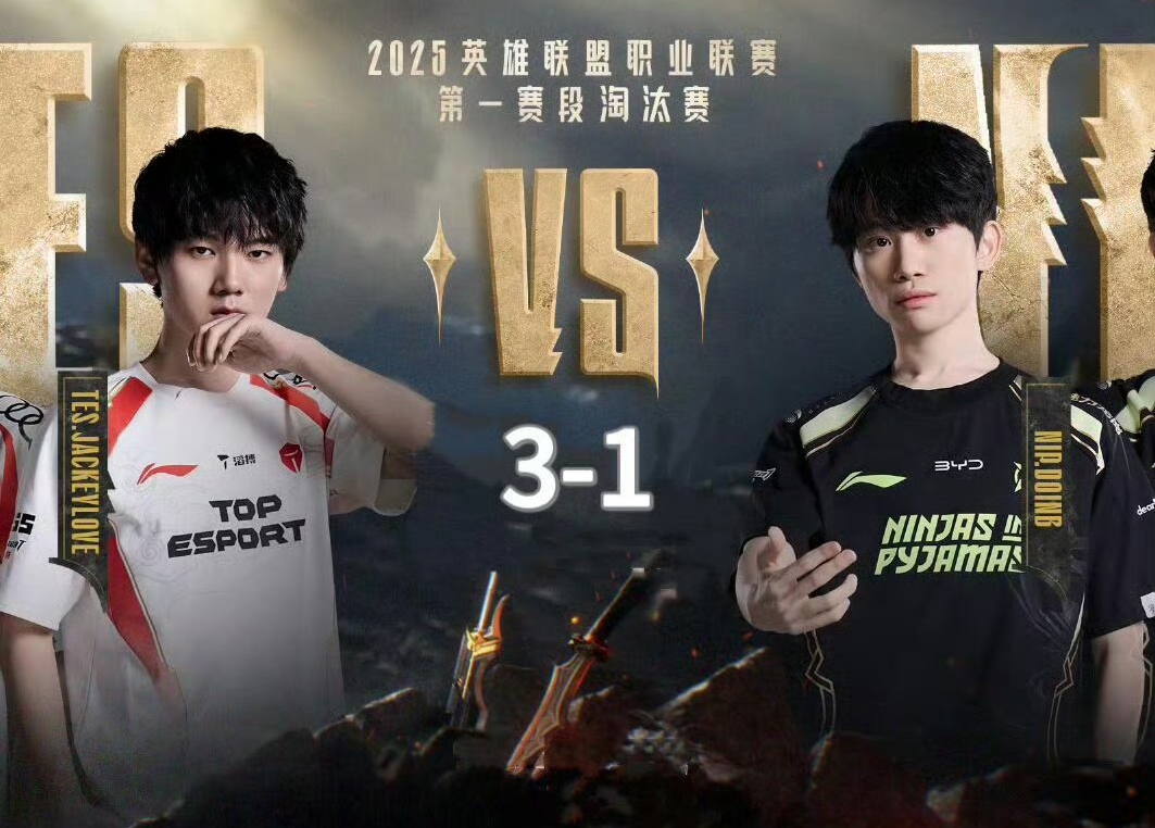 德罗巴巅峰对决，Karsa与30激战TES分钟，回归赛场胜负难料！的简单介绍