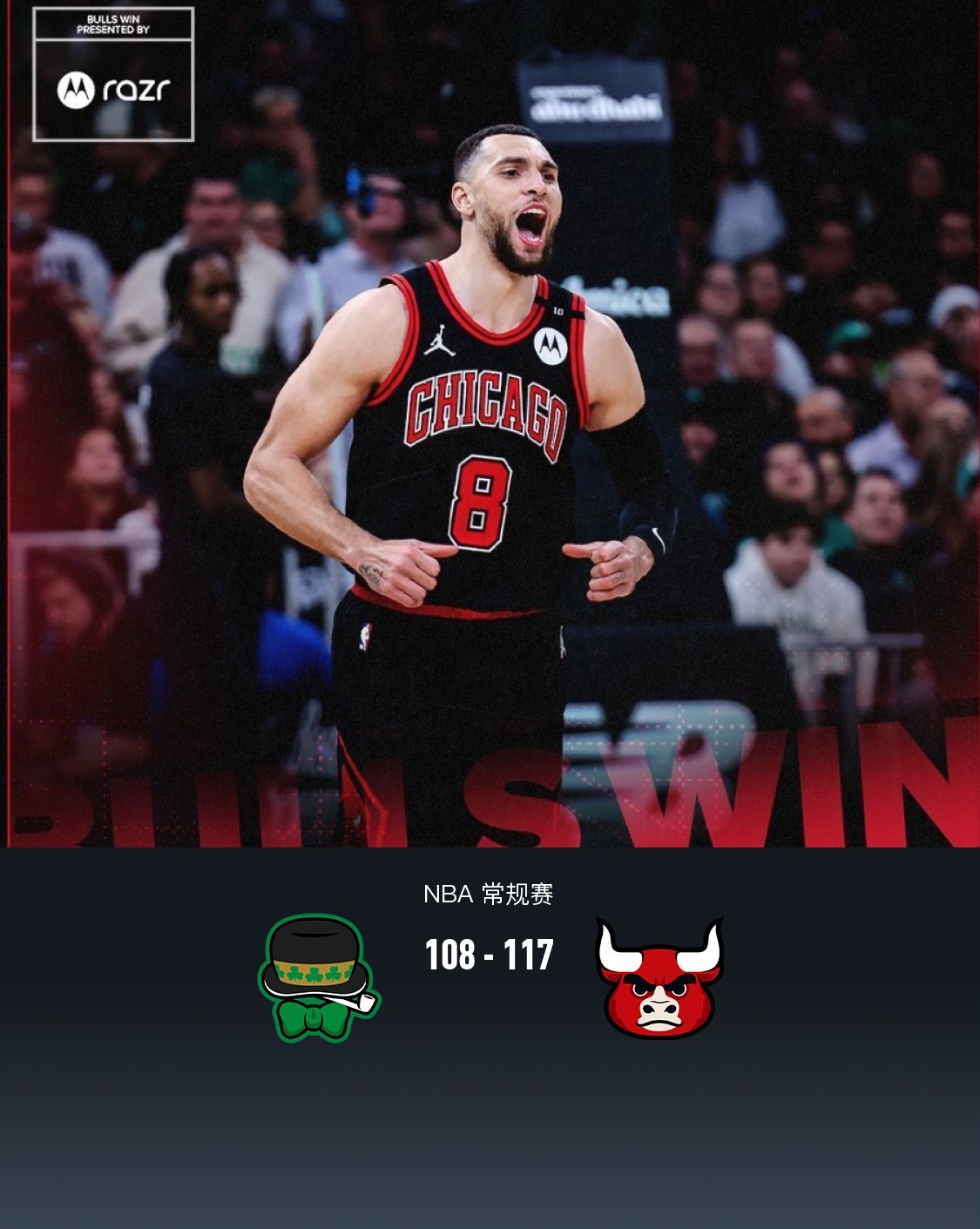 德布劳内在公牛比赛中高光表现，高光表现引发热议！