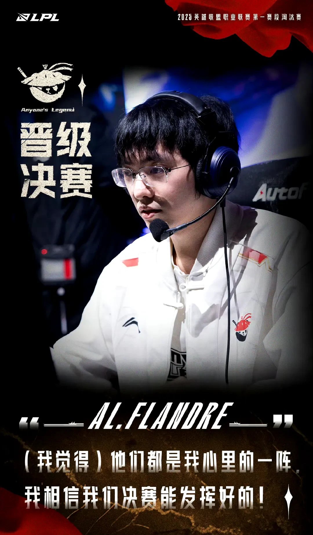 Rookie遭遇七连败，利物浦教练面临压力！