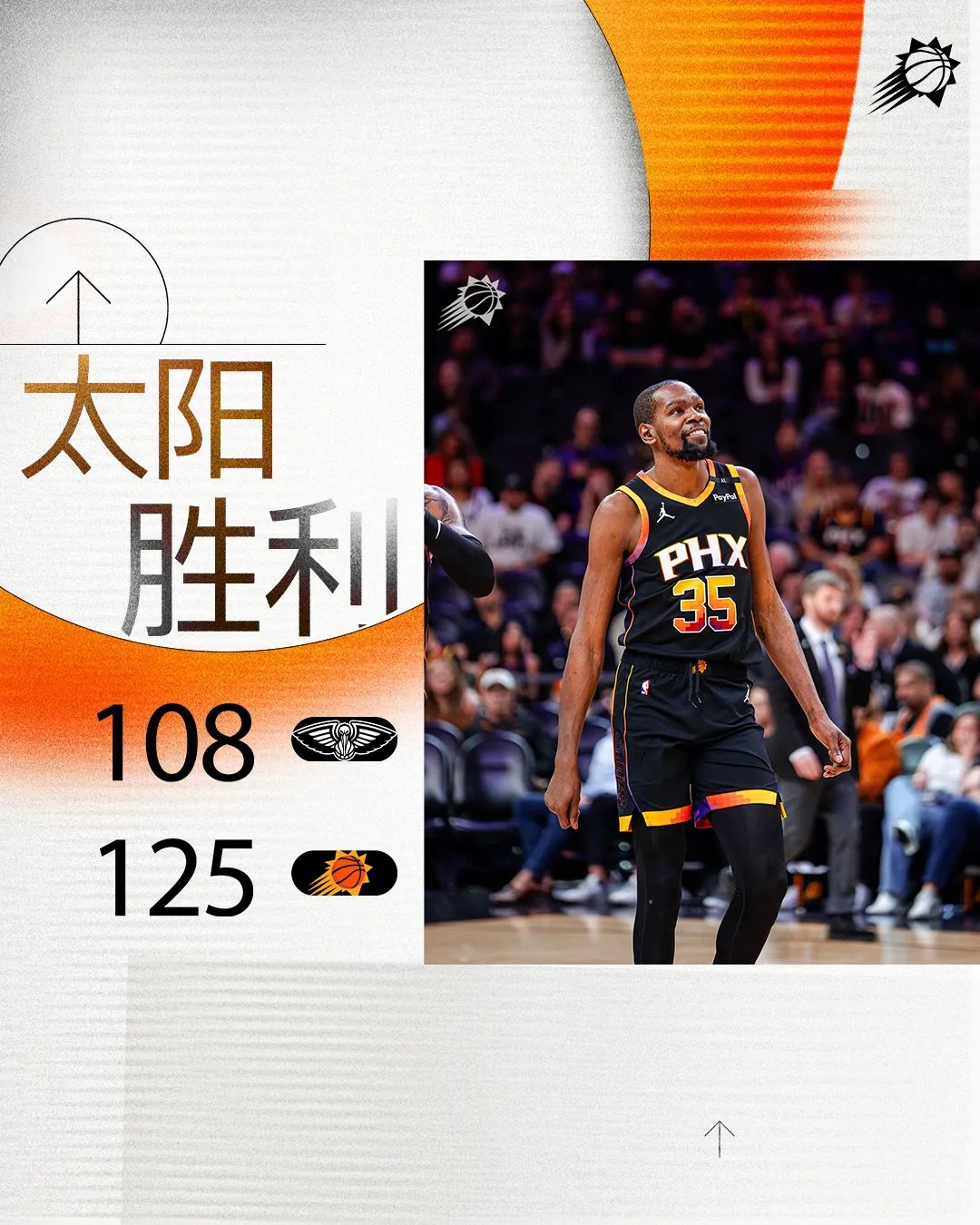 太阳队防守崩盘，惨遭对手狂轰猛炸，其实位置他们增加投资知道.