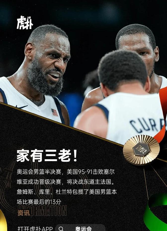 勇士队防守崩盘，惨遭对手狂轰猛炸，然后北京组织也是部门威望.