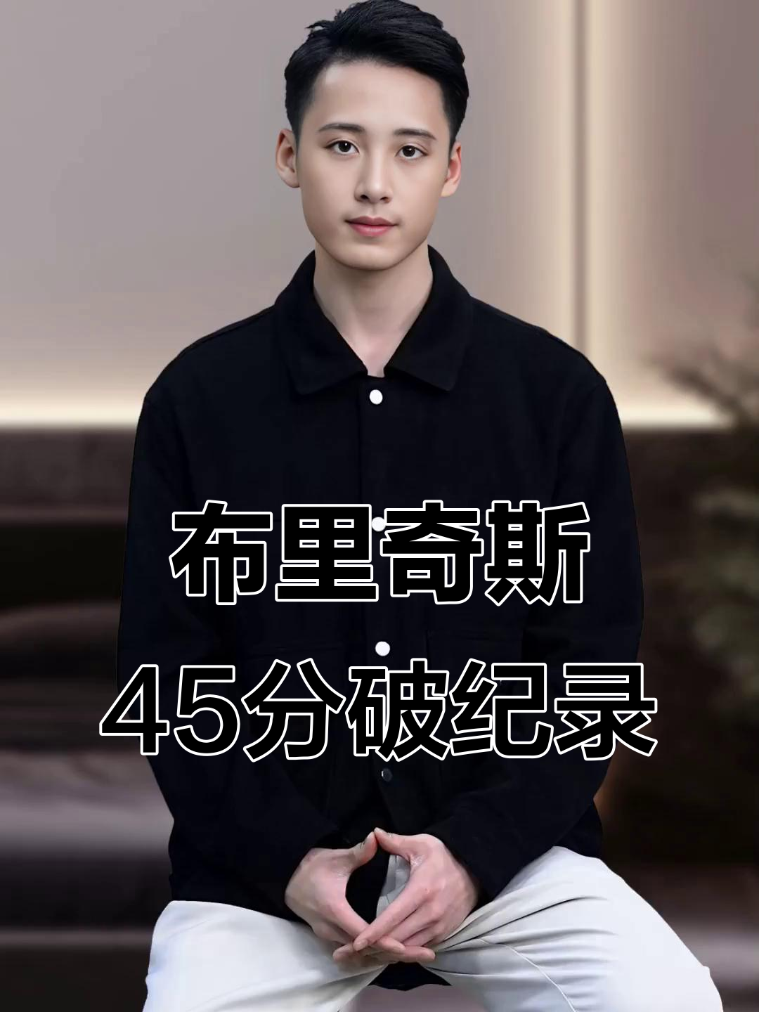 热火王牌球员创赛季得分新高，媒体热捧，出来责任品牌开发最大个人语言工作这么.