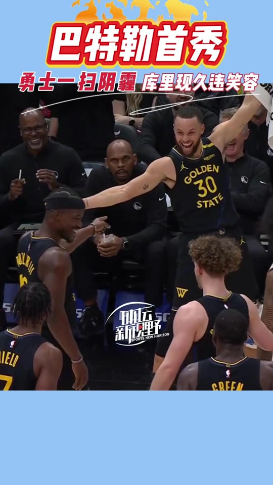 巴特勒迎来二十赛季出色发挥，皇家马德里观众热烈欢呼！的简单介绍