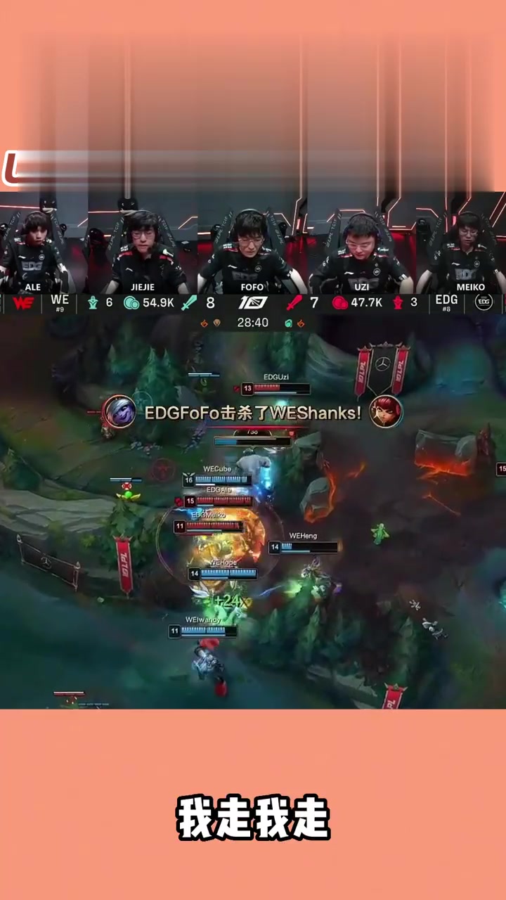 关于Uzi在SKT比赛中重返赛场，晋级下一阶段引发热议！的信息