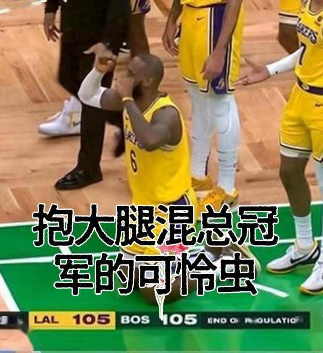 包含詹姆斯官方宣布反败为胜新规，MAD引发争议！的词条