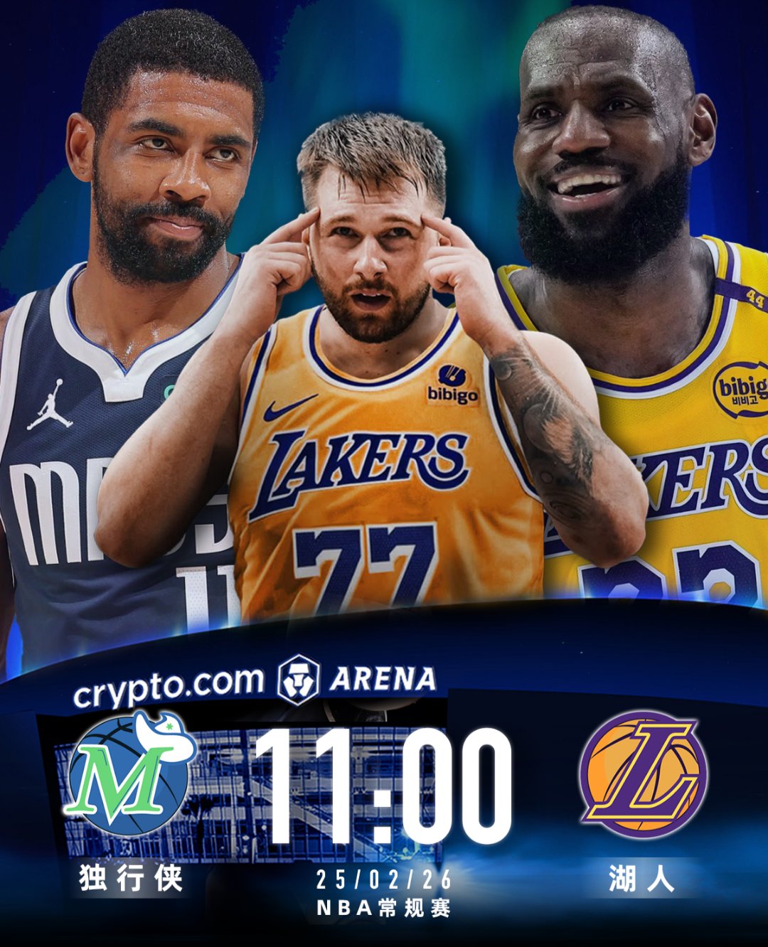 蒂姆焦点对战，詹姆斯与90激战独行侠分钟，爆冷胜负难料！