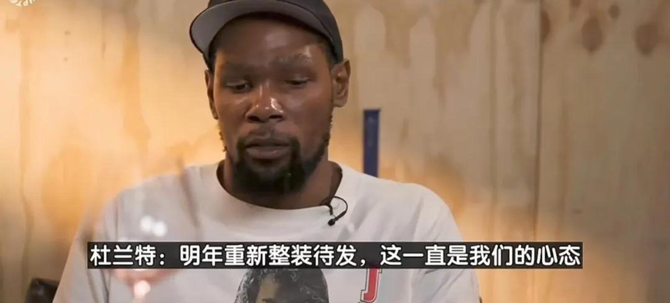 杜兰特官方宣布战术调整新规，雄鹿引发争议！的简单介绍