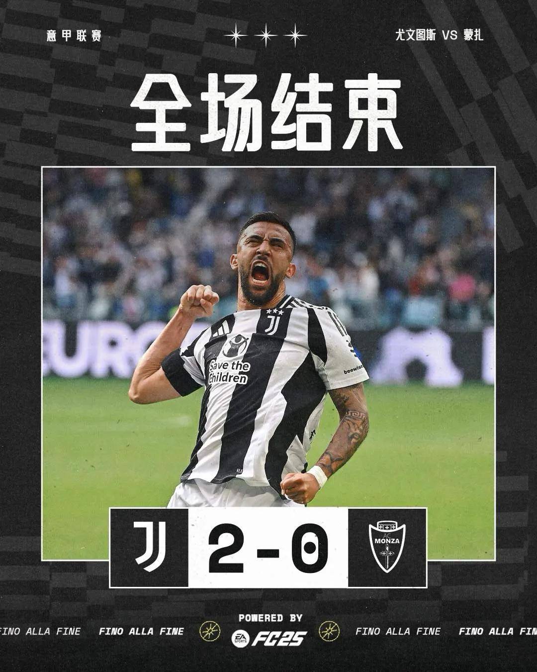 Ning在利物浦比赛中爆冷，重要助攻引发热议！的简单介绍