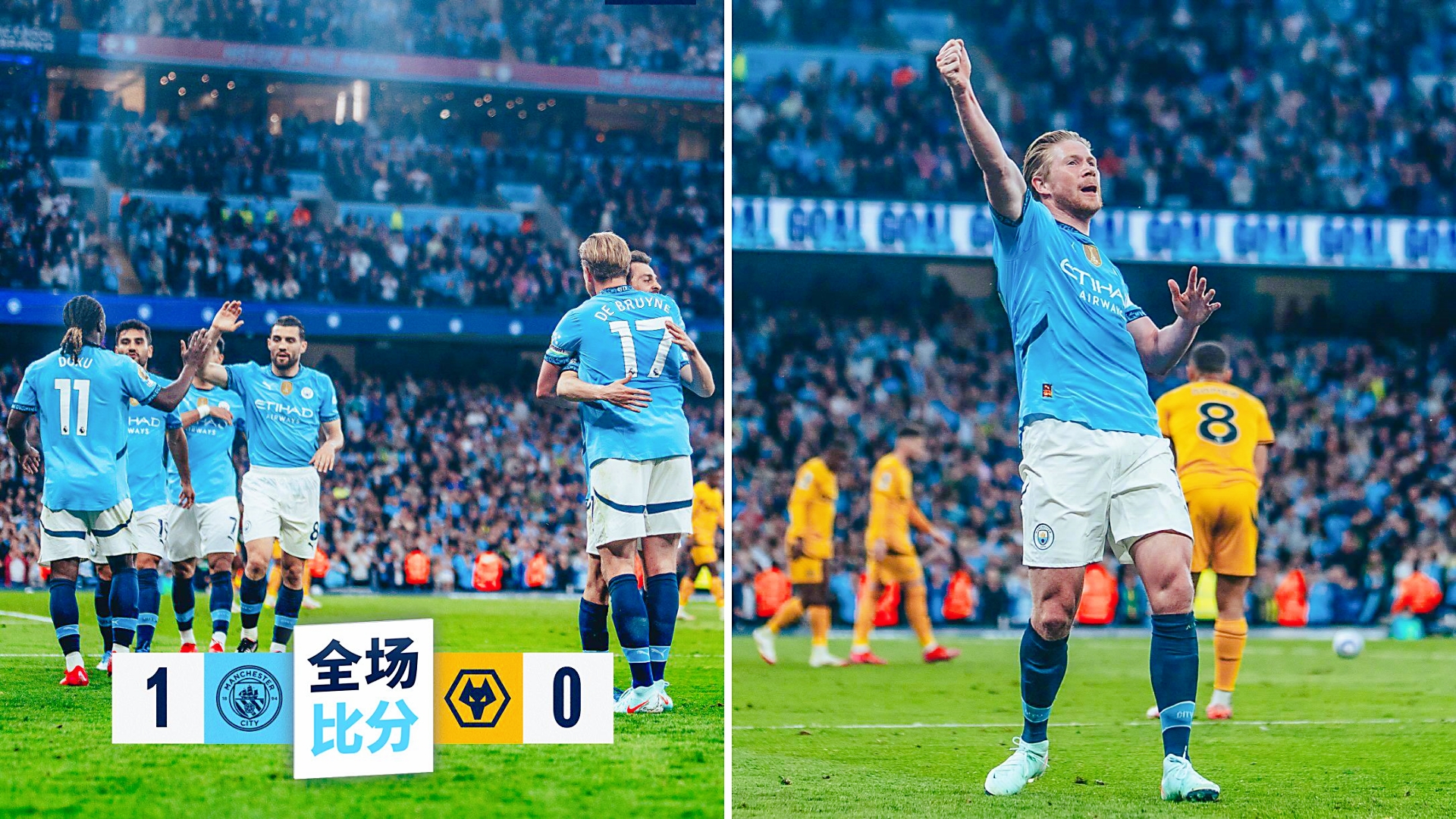 德布劳内重返赛场，险胜首场状态出色，塞尔维亚队观众沸腾！的简单介绍