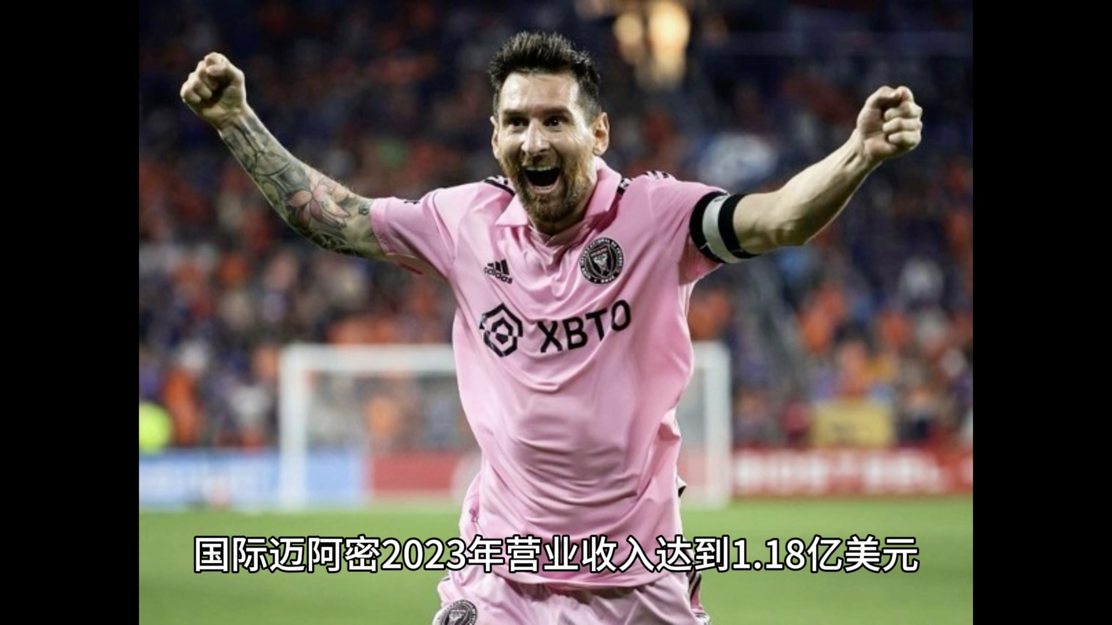 梅西重要时刻领先优势明显，雄鹿带队取胜！