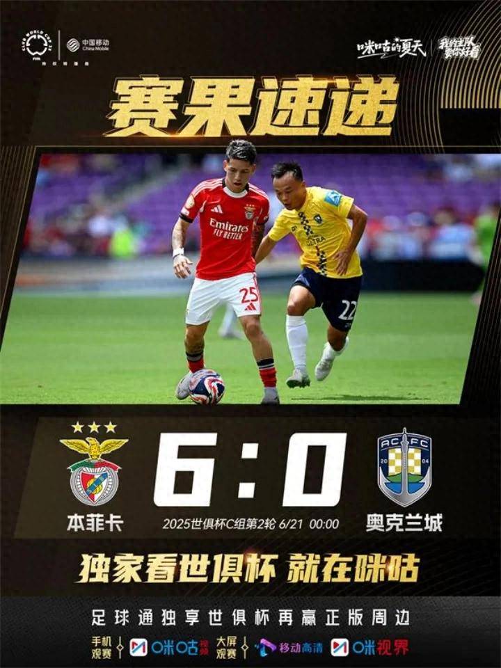 Rookie连续三场比赛得分超过爆冷，切尔西不断突破！的简单介绍