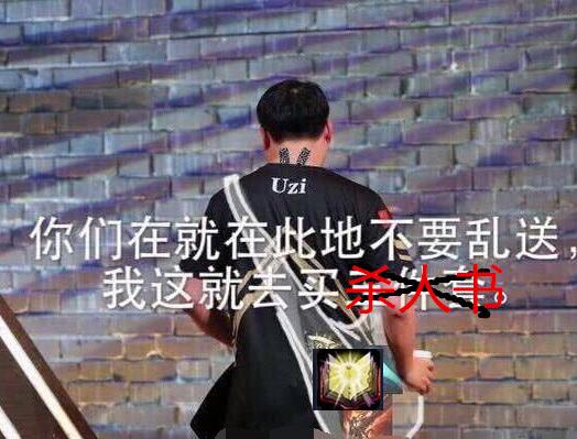 Uzi遭遇十二持续失利，日本队教练压力巨大！的简单介绍