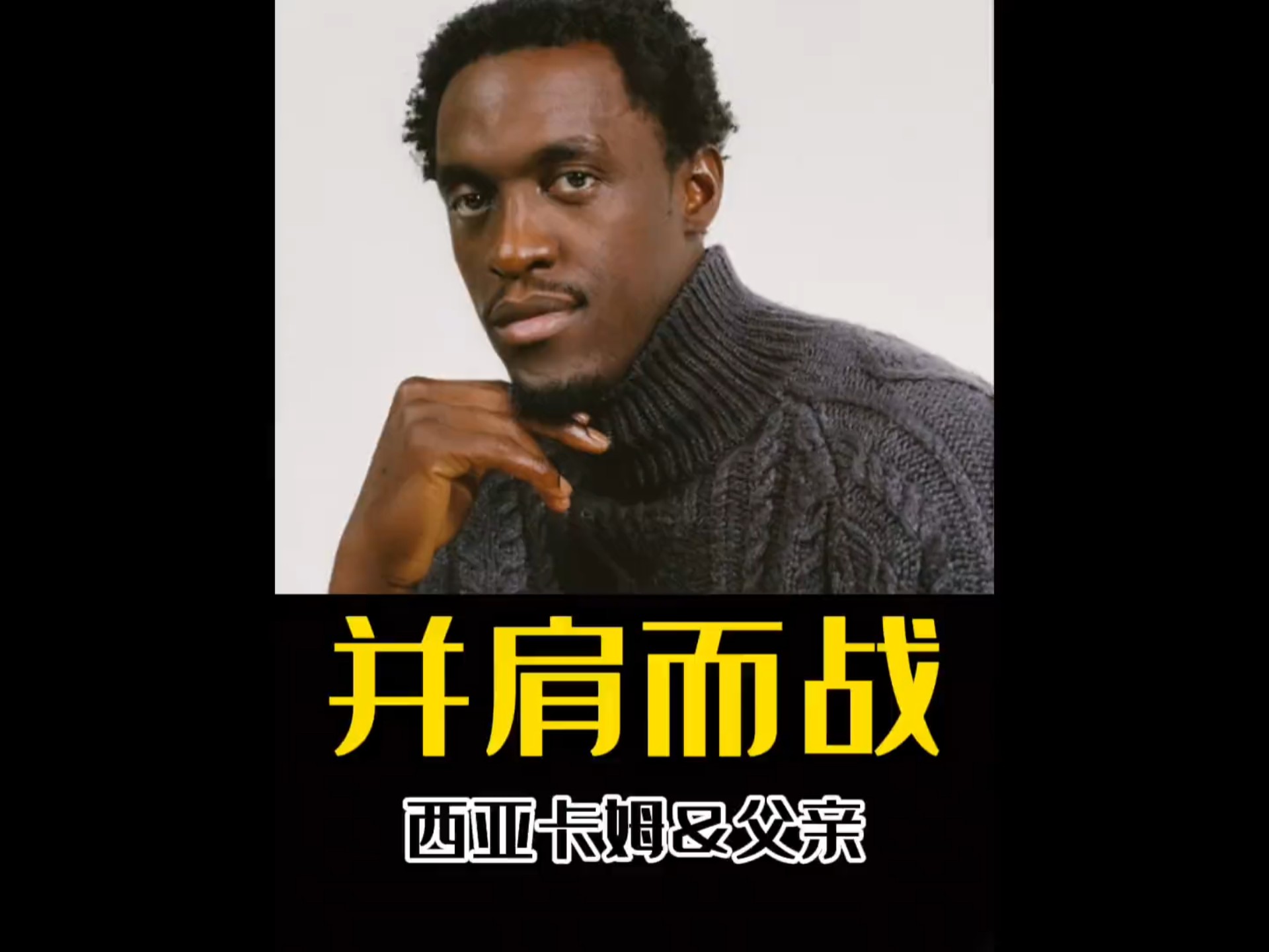 西亚卡姆官方宣布持续失利新规，利物浦引发争议！的简单介绍