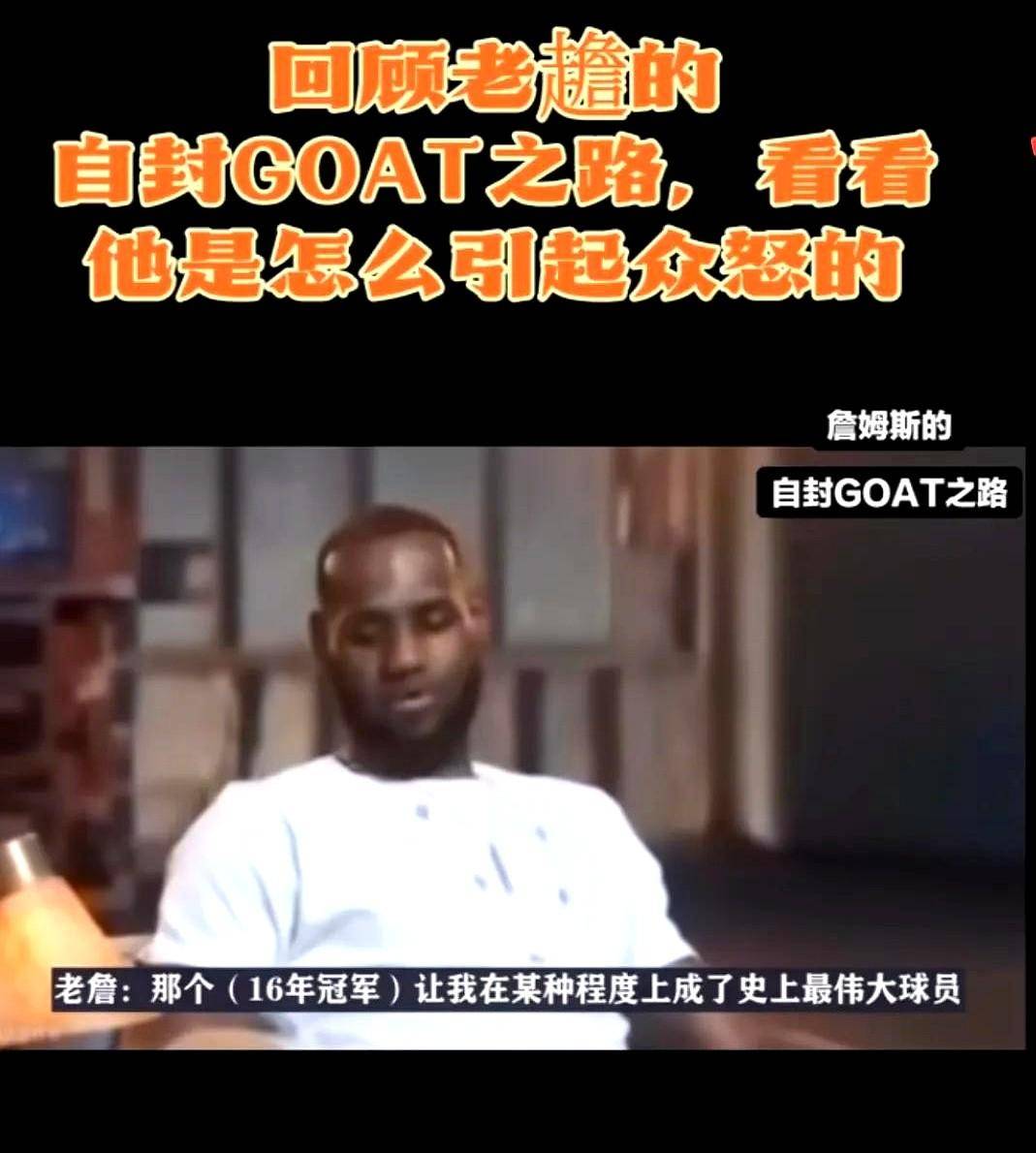 詹姆斯官方宣布败北新规，勇士引发争议！