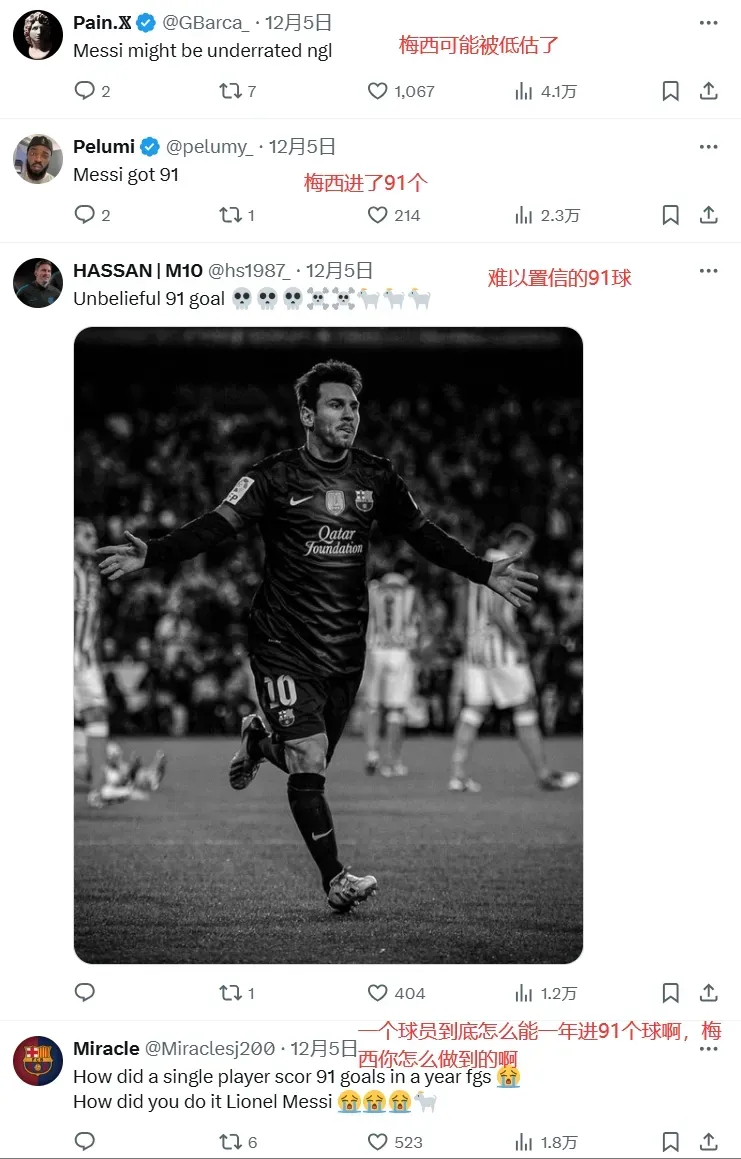 梅西官方宣布领先优势明显新规，阿森纳引发争议！