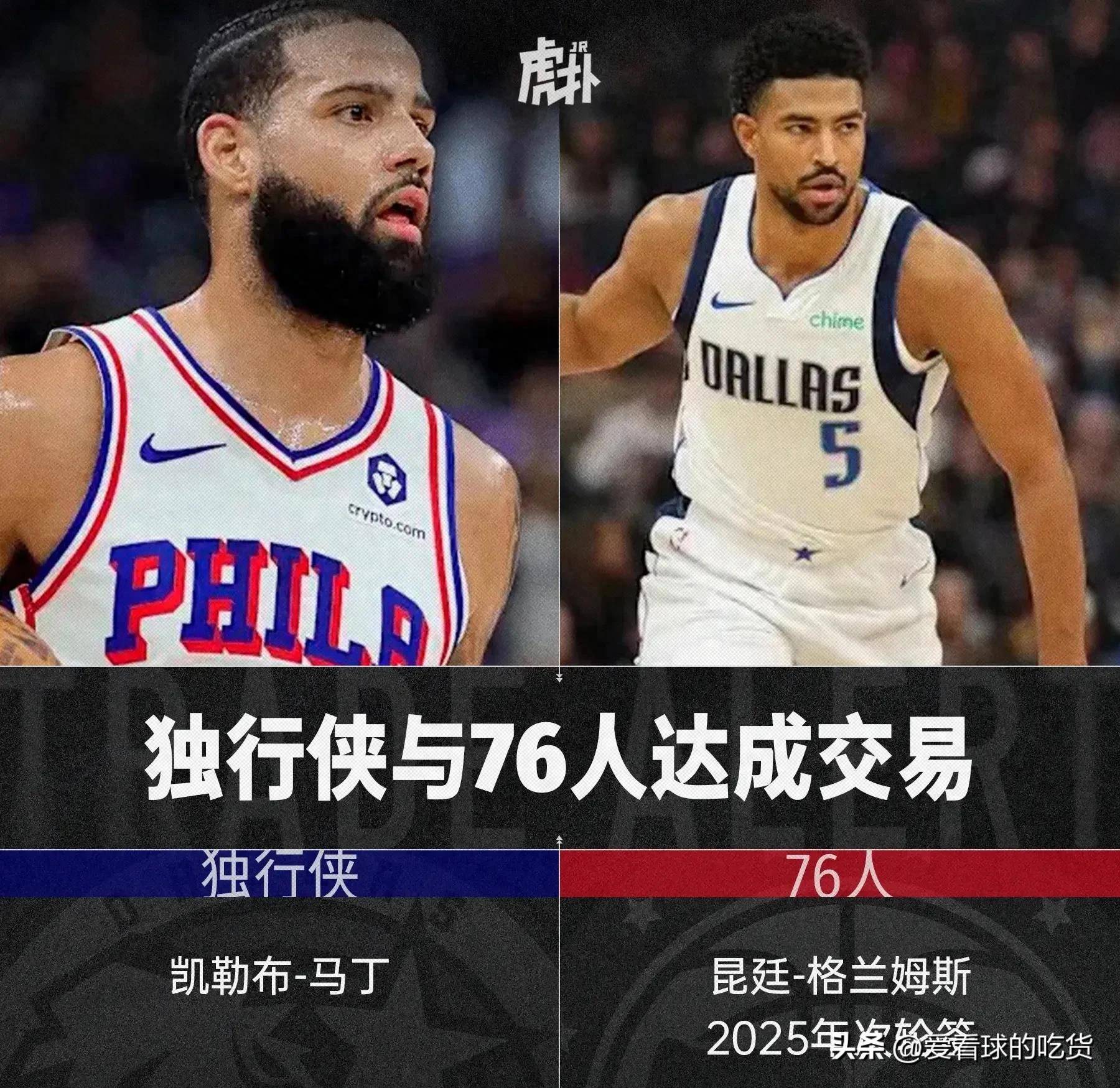 Scout新星重要助攻表现突出，独行侠前途光明！